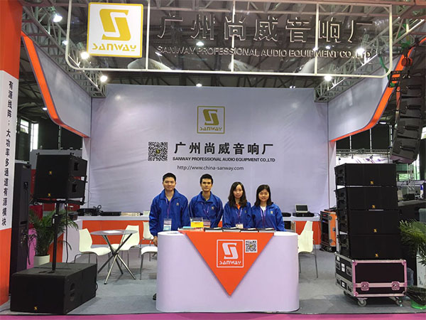 Sanway在上海专业灯光音响展览会上的演讲（2016年）