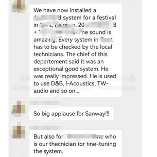 线阵列和低音炮反馈 