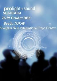 在上海国际专业灯光音响展览会上参观我们2016